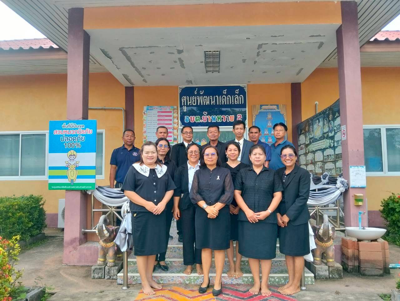 วันที่ 8 กรกฎาคม 2569 รับการประเมินคุณภาพภายนอก โดยสำนักงานรับรองมาตรฐานและประเมินคุณภาพการศึกษา (สมศ.)